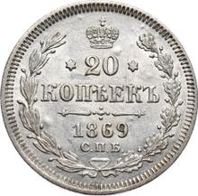 20 Kopeks 1869 СПБ HI 