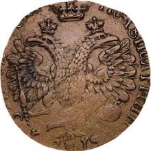 Polupoltinnik 1713    "Portrait by S. Gouin"