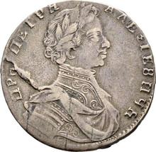 Polupoltinnik 1713   G "Portrait by S. Gouin"