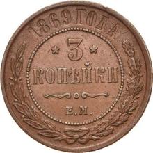 3 Kopeks 1869 ЕМ  