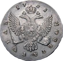 Rouble 1741 СПБ   "Petersburg type"