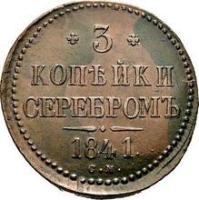 3 Kopeks 1841 СМ  