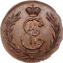 Polushka (1/4 Kopek) 1774 КМ   "Siberian Coin"