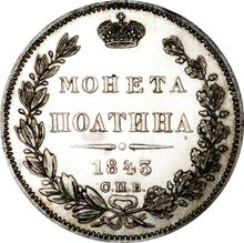 Poltina 1843 СПБ АЧ  "Eagle 1843"
