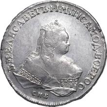 Rouble 1752 СПБ IM  "Petersburg type"