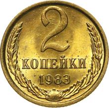 2 Kopeks 1983   
