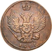1 Kopeke 1811 КМ ПБ 