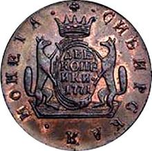 2 kopeks 1771 КМ   "Moneda siberiana"
