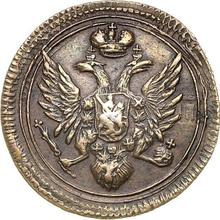 Polushka (1/4 Kopek) 1808 ЕМ   "Yekaterinburg Mint"