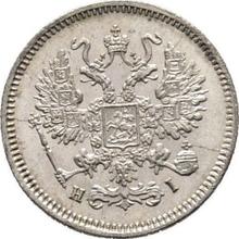 10 kopiejek 1869 СПБ HI  "Srebro próby 500 (bilon)"