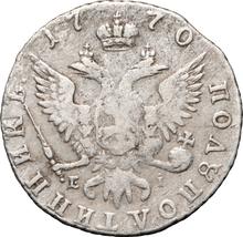 Polupoltinnik 1770 ММД EI  "Without a scarf"