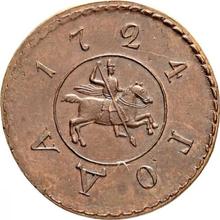 1 Kopek 1724    (Pattern)