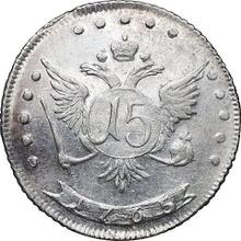 15 Kopeks 1765 ММД   "With a scarf"