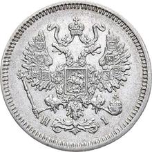10 kopiejek 1867 СПБ HI  "Srebro próby 500 (bilon)"