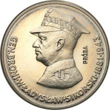 50 Zlotych 1981 MW   "Władysław Sikorski" (Probe)