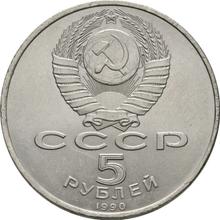 5 rubli 1990    "Matenadaran"