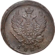 2 Kopeks 1821 ЕМ ФГ 