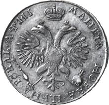 1 рубль ҂АΨИI (1718)   OK "Портрет в латах"