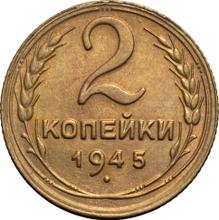2 Kopeks 1945   