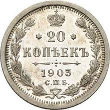 20 kopeks 1903 СПБ АР 