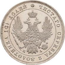 Poltina 1847 СПБ ПА  "Eagle 1848-1858"