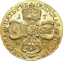 5 Roubles 1762 СПБ   "With a scarf"