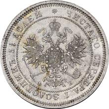 25 Kopeks 1860 СПБ ФБ 