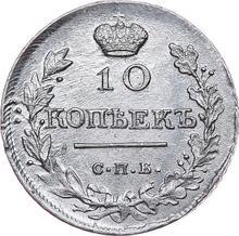 10 kopiejek 1818 СПБ ПС  "Orzeł z podniesionymi skrzydłami"