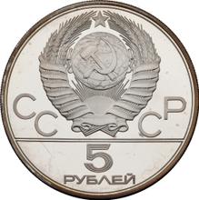 5 rubli 1977 ММД   "Olimpiada - 1980. Tallin"