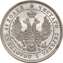 25 Kopeks 1849 СПБ ПА  "Eagle 1850-1858"