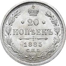 20 Kopeks 1885 СПБ АГ 