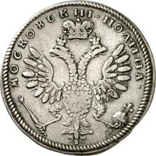 Poltina (1/2 Rubel) 1710   
