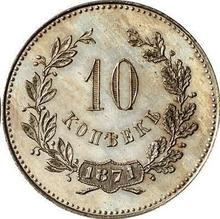 10 Kopeken 1871    (Probe)
