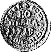 1 kopiejka 1718    (Próba)