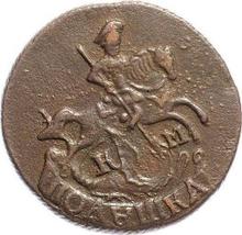 Polushka (1/4 Kopeke) 1794 КМ  