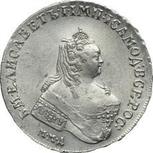 Rouble 1755 ММД МБ  "Moscow type"