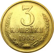 3 Kopeken 1962   