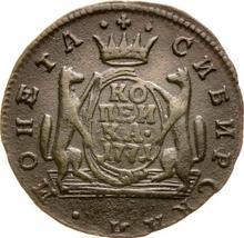 1 kopek 1771 КМ   "Moneda siberiana"