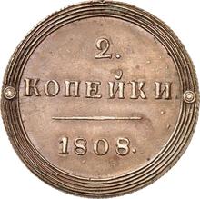 2 Kopeken 1808 КМ  