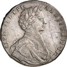 1 рубль 1712    "Портрет работы С. Гуэна"