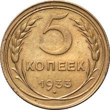5 Kopeks 1933   