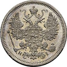 15 kopiejek 1874 СПБ HI  "Srebro próby 500 (bilon)"