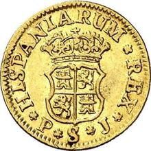 1/2 Escudo 1754 S PJ 