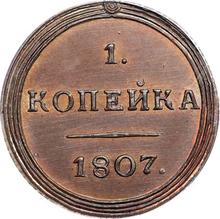 1 kopek 1807 КМ   "Casa de moneda de Suzun"