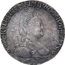 Grivennik (10 Kopeks) 1794 СПБ  