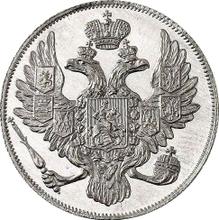 3 Roubles 1829 СПБ  