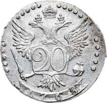 20 Kopeks 1768 СПБ  T.I. "Without a scarf"