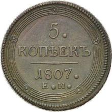 5 Kopeks 1807 ЕМ   "Yekaterinburg Mint"