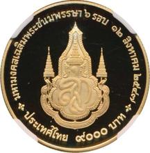 9000 Baht BE 2547 (2004)    "Queen Sirikit 72nd Birthday"