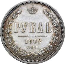 Rouble 1882 СПБ НФ 